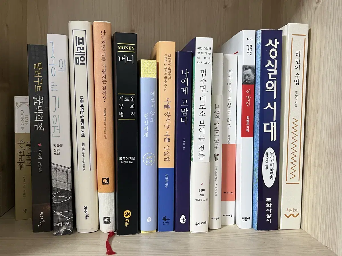 달러구트 꿈 백화점 등 책 15권 싸게 팝니다